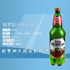【1瓶】三只熊啤酒1.4L*1瓶【俄罗斯原装进口】 商品缩略图5