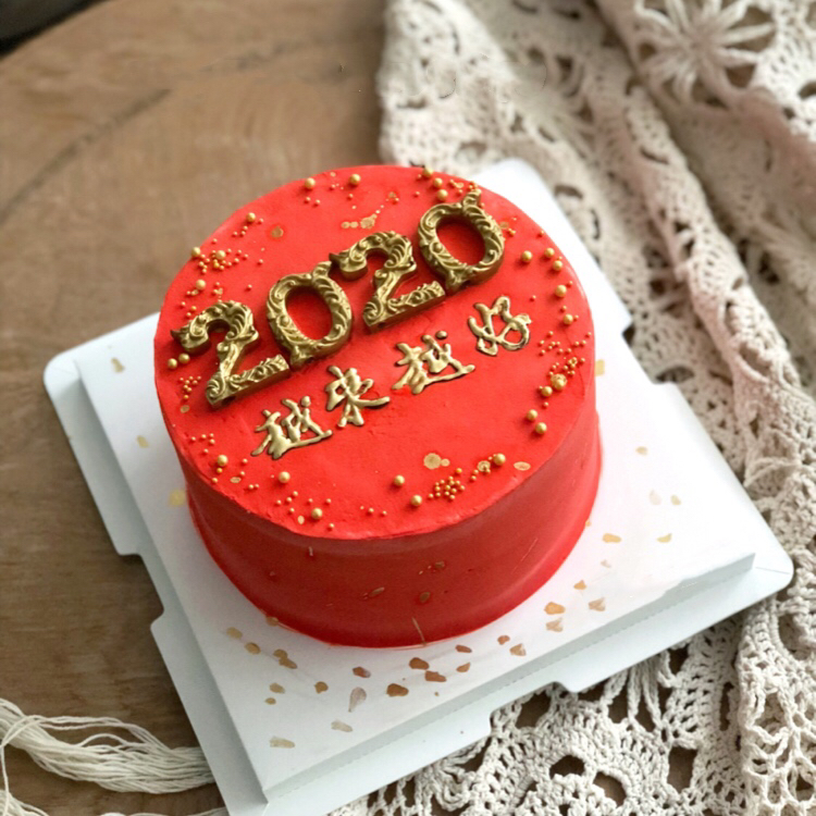 【2020越来越好】新年跨年发财蛋糕动物奶油水果夹心蛋糕