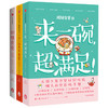 商品缩略图
