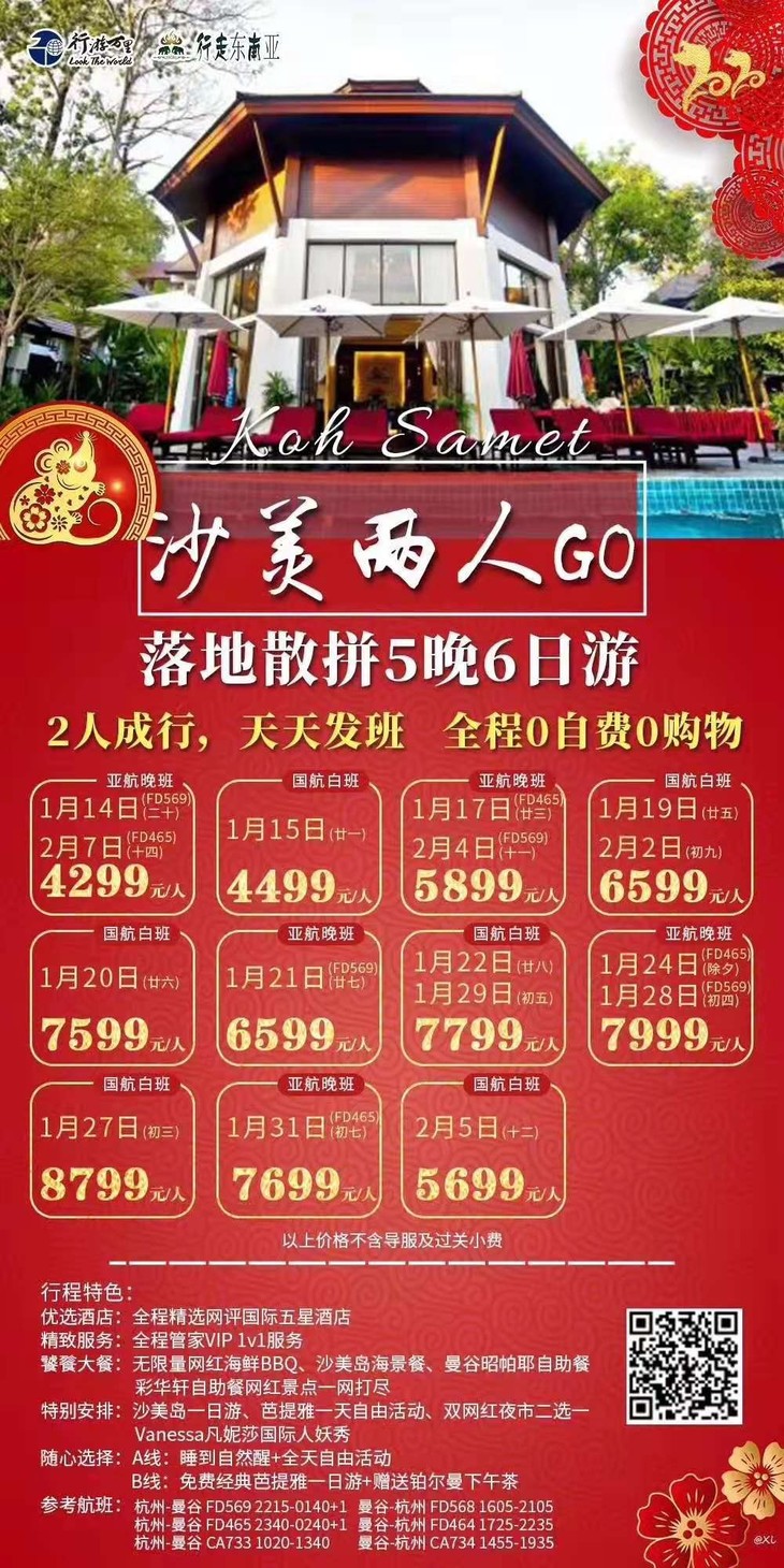 微信图片_20191220172115.jpg