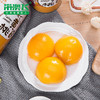 【1罐】带澳飞 新鲜糖水水果罐头  砀山原产水果 （多口味/多规格） 商品缩略图1