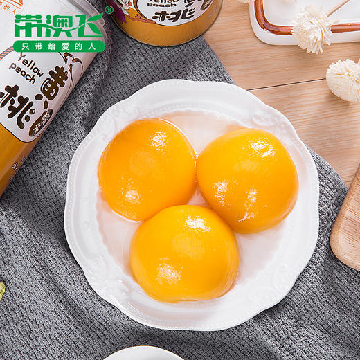 【1罐】带澳飞 新鲜糖水水果罐头  砀山原产水果 （多口味/多规格） 商品图1