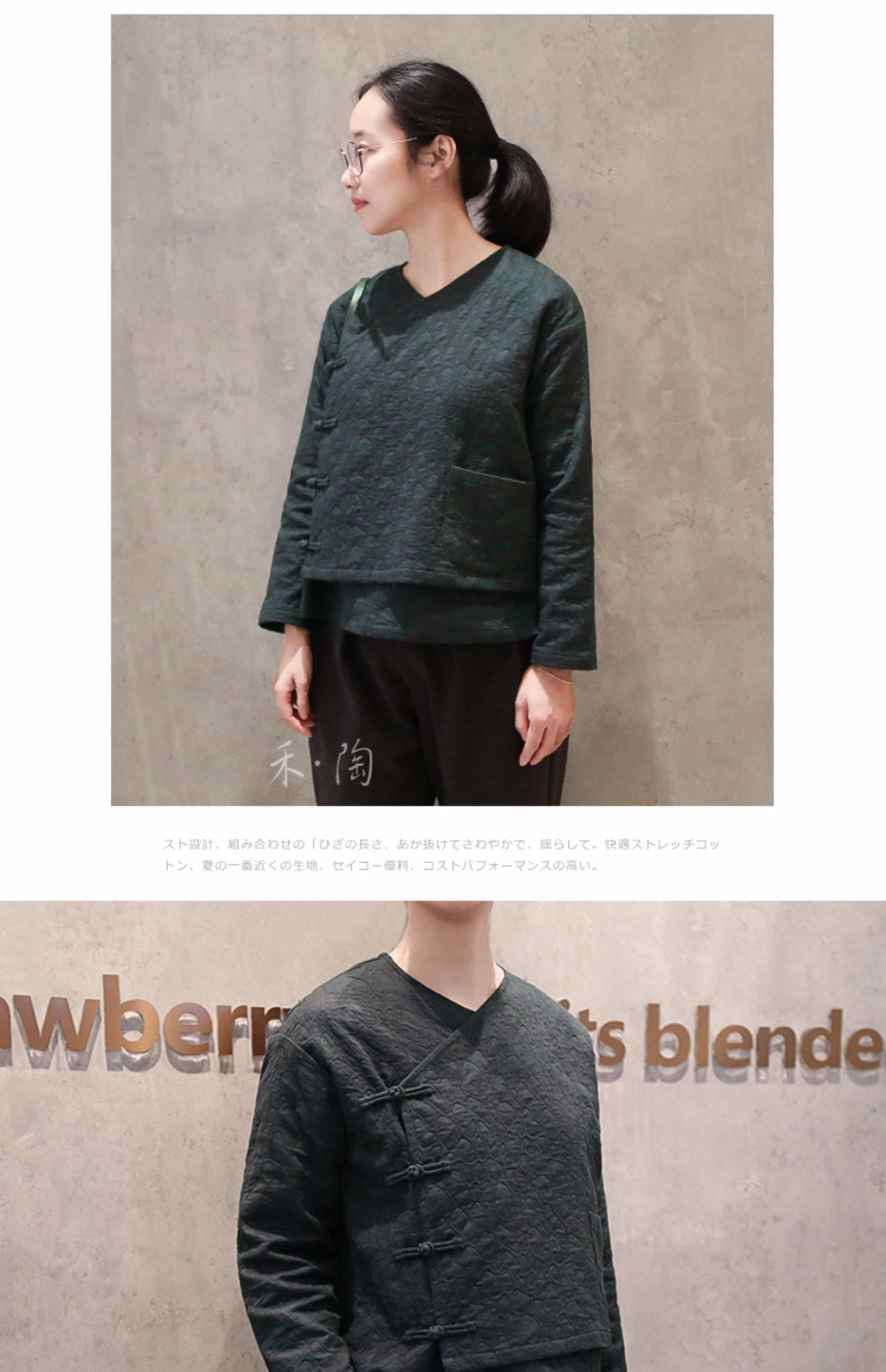 早春中式外套女禾陶成衣女装全棉复古压花v领偏襟手工一字扣上衣