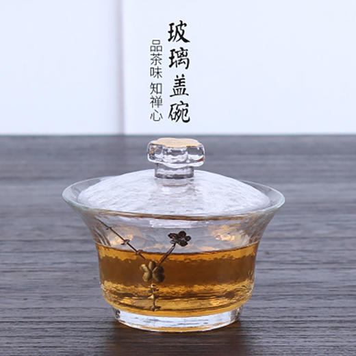 HOMY日式手绘描金盖碗 商品图0