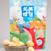 商品缩略图
