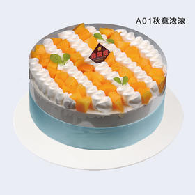 12英寸 生日蛋糕 4选1