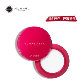 【云高见鹤】资生堂水之印隐形毛孔保湿精华膏