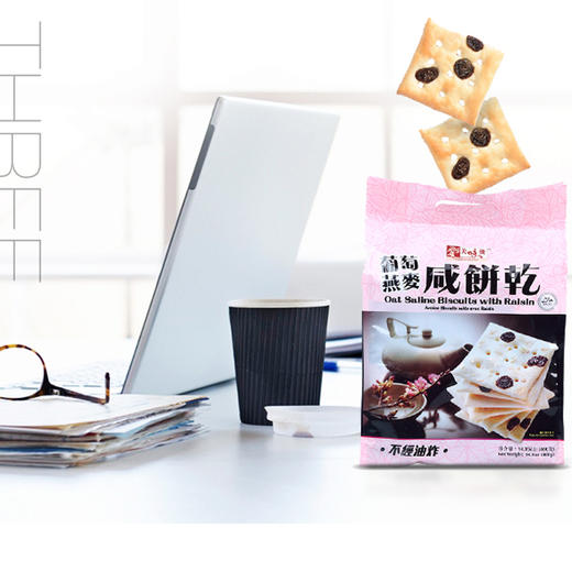 美味栈葡萄燕麦咸饼干 商品图5