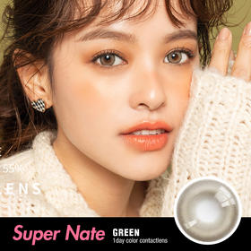 SUPER NATE 日抛 仙羽绿（14.2 绿 最高1000度）