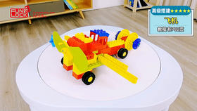 159P原理视频课：④⑦ 飞机 玩法 （不发货勿拍）