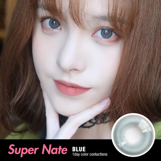 SUPER NATE 日抛 仙羽蓝（14.2 蓝 最高1000度） 商品图0