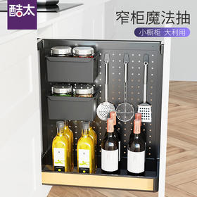 做好厨房收纳，需要注意这几点