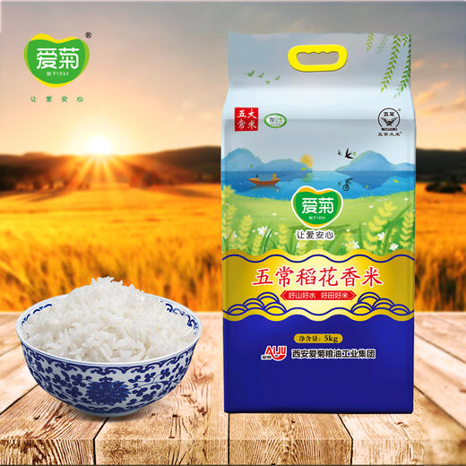 爱菊五常稻花香米5kg 商品图3