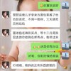 【本味枇杷膏/秋梨膏/姜枣膏】古法熬制 除了枇杷 只有冰糖  入喉酸甜 秋冬必备 7种规格任选 商品缩略图9