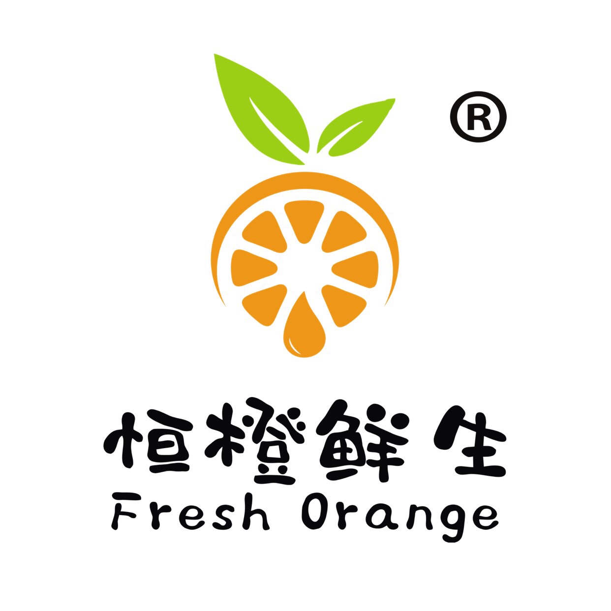 恒橙鲜生会员商城260205