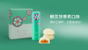鲜花饼-茉莉 商品缩略图0