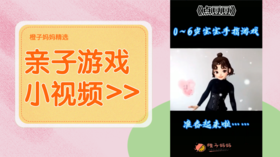 宝宝手指游戏-点豆豆