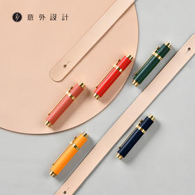 意外设计-小时光牛皮便携钢笔