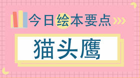 孩子总爱哭，怎么办？