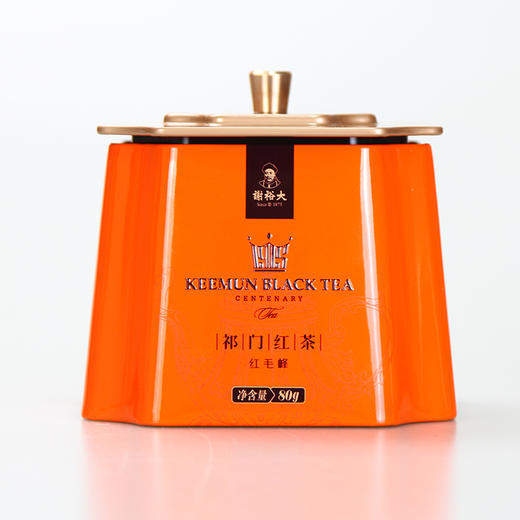 上新|谢裕大 祁门红茶 红顶1000(红毛峰)火爆热卖中!