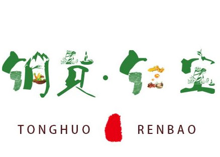 铜仁珍宝211211250407