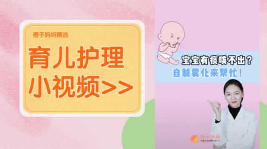 自制雾化排痰 商品图0