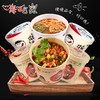 【1箱|酸辣粉/花甲粉】嗨吃家6桶/箱 商品缩略图1