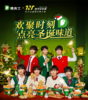 图文直播测试 商品缩略图0