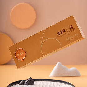 陈李济陈皮普洱熟茶0606