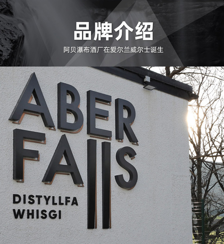 【aber falls】阿贝瀑布盐渍太妃糖金酒700ml 英国原装进口洋酒