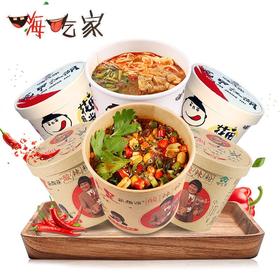 【1箱|酸辣粉/花甲粉】嗨吃家6桶/箱