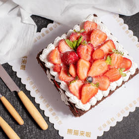 【2磅】方形巧克力草莓-鲜果奶油裸蛋糕