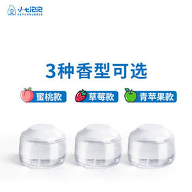 小七泡泡家用智能洗手机洗手液替换装