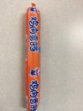 双汇鸡肉肠香肠60克/支50支/箱