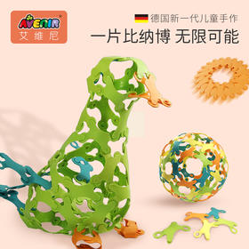 自从买了这种积木，孩子爸和娃都玩到停不下来，不到100元的它让你轻松陪娃！