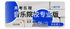 第二节 音程（下） 商品缩略图0