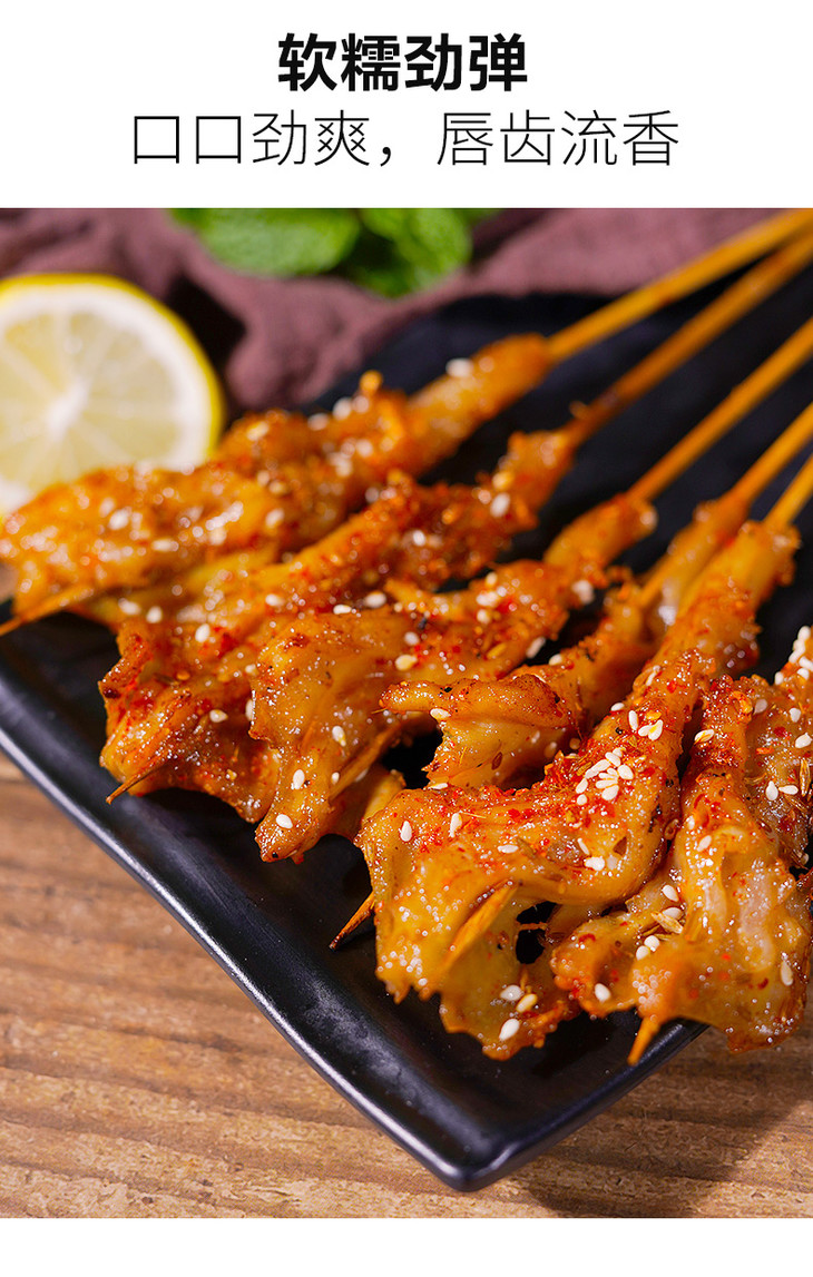 无骨鸭掌串10串烧烤食材半成品重庆仓无货