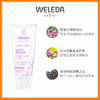 【品牌旗舰】WELEDA婴儿护臀膏 白锦葵新生儿童宝宝敏感肌护臀屁屁霜50ml 商品缩略图3