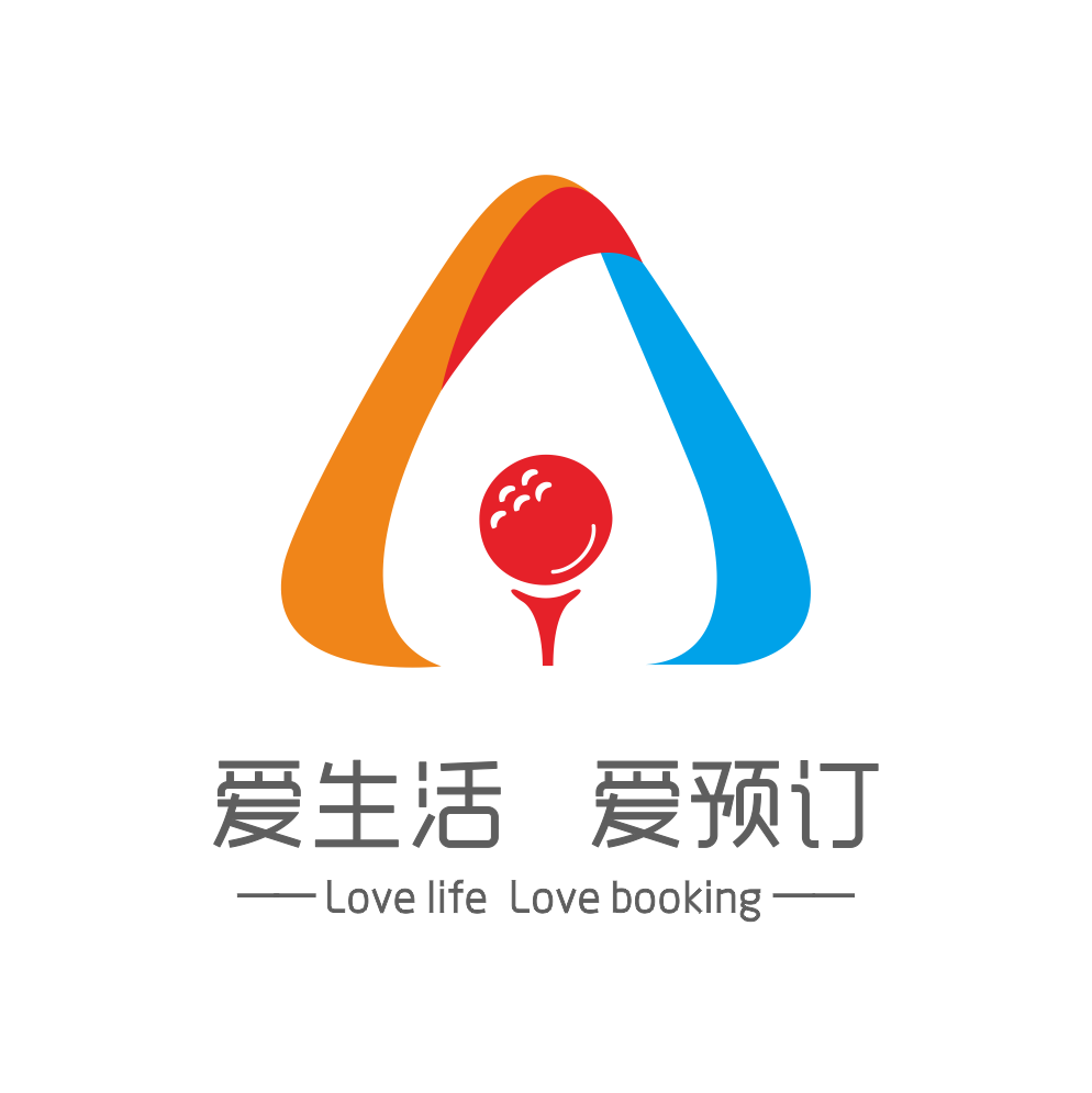 爱生活爱预订平台