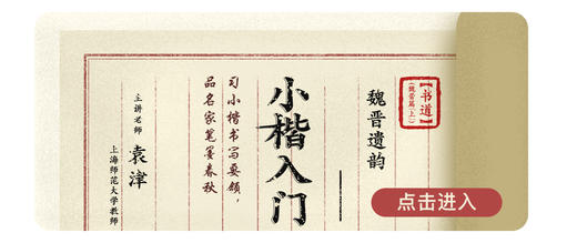 第二节 速度练习 商品图0