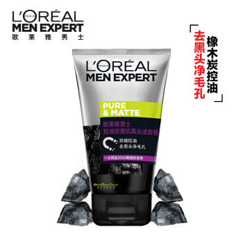 欧莱雅男士（控油碳爽抗黑头/矿漠泥长效控油） 洁面膏100ml 商品图0