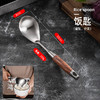 花梨木系列饭匙 商品缩略图0