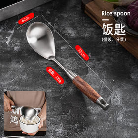 花梨木系列饭匙