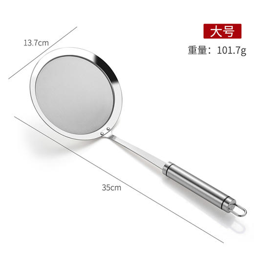 304不锈钢超密隔油勺-大号 商品图0