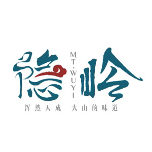 隐岭原生态
