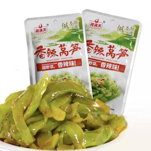 【湘满天】香辣莴笋 28g | 脆嫩爽口·香辣开胃 | 配粥下饭·追剧零食·加班解馋 商品图0