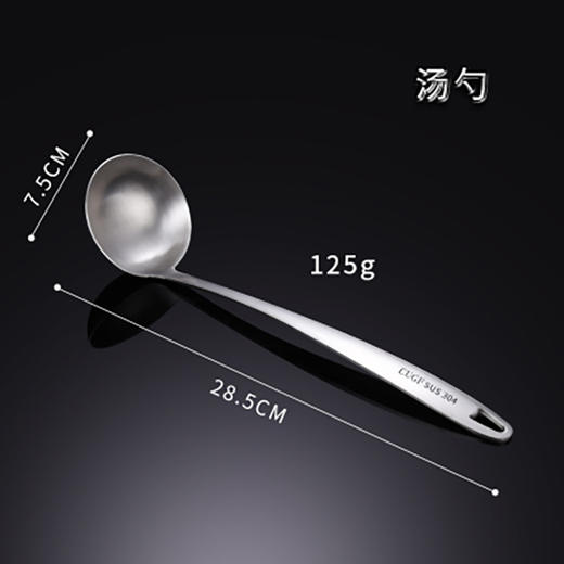 304不锈钢韩式长柄汤勺 商品图0