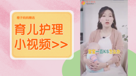 两招判别宝宝是否得肺炎