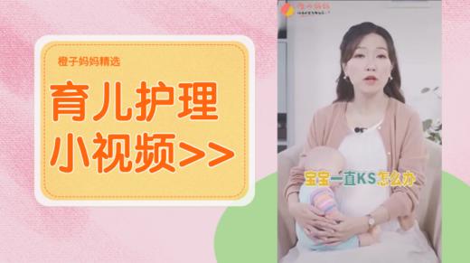 两招判别宝宝是否得肺炎 商品图0