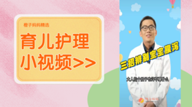 三招辨别宝宝腹泻